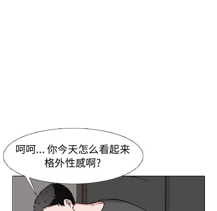 挚友 第114页