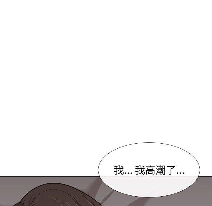 摯友 - 第25話 - 10