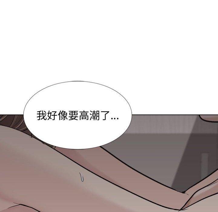 摯友 - 第25話 - 78