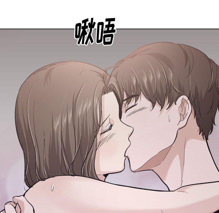 摯友 - 第25話 - 94