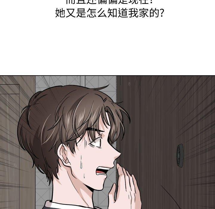 挚友 第23页