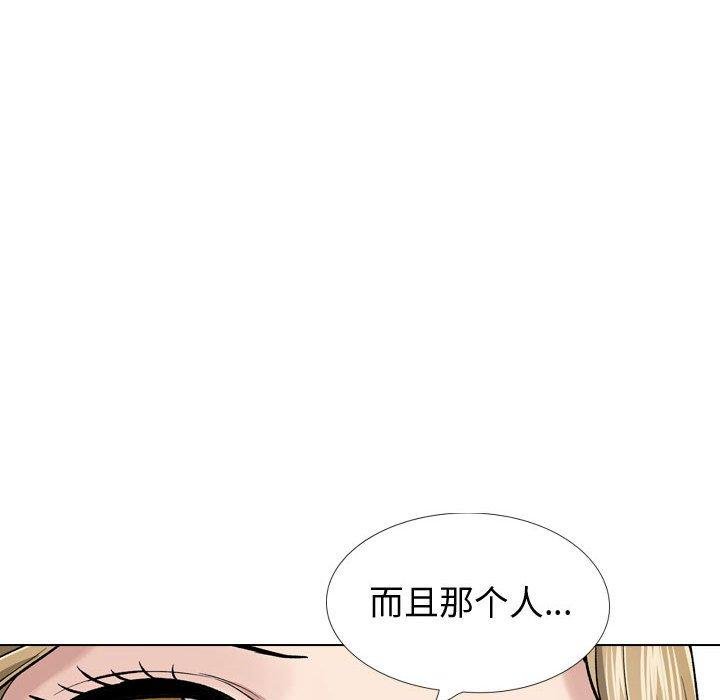 摯友 - 第29話 - 24