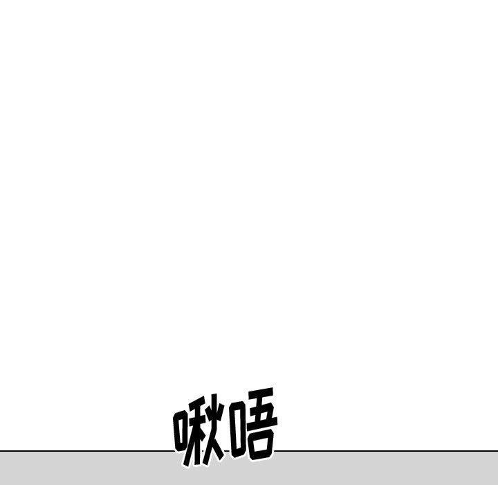 摯友 - 第30話 - 237