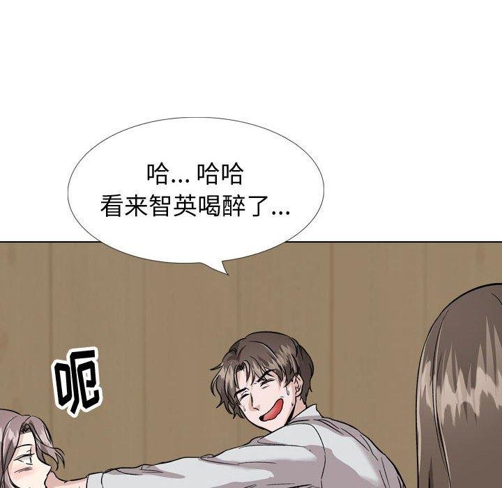 摯友 - 第33話 - 68