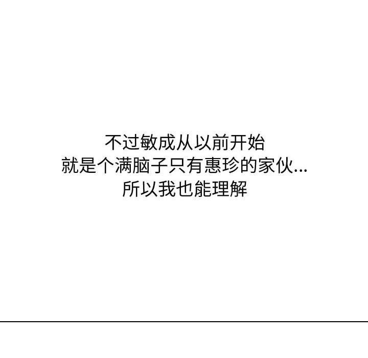 挚友 第178页