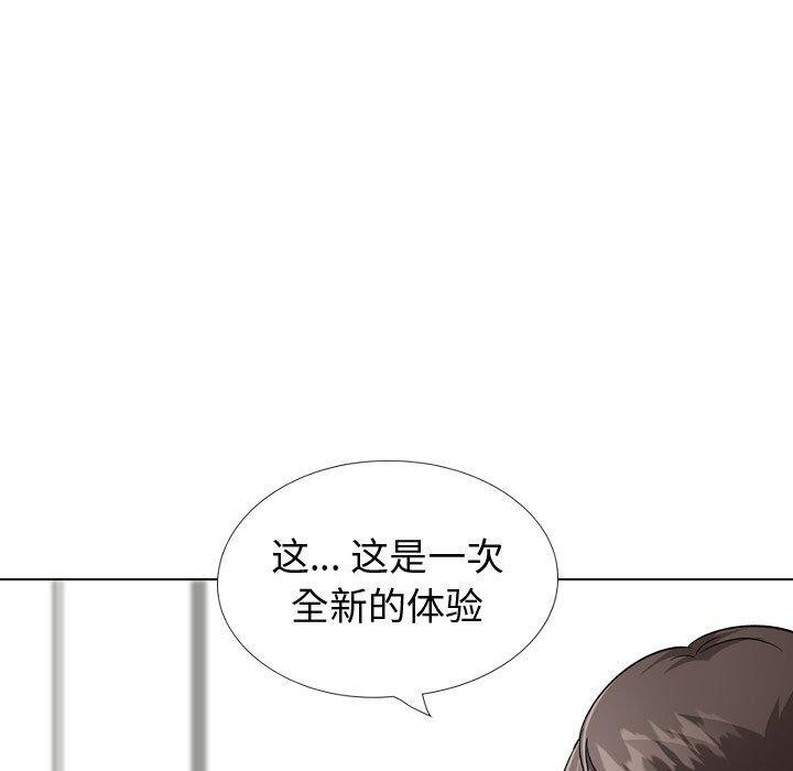 摯友 - 第34話 - 135