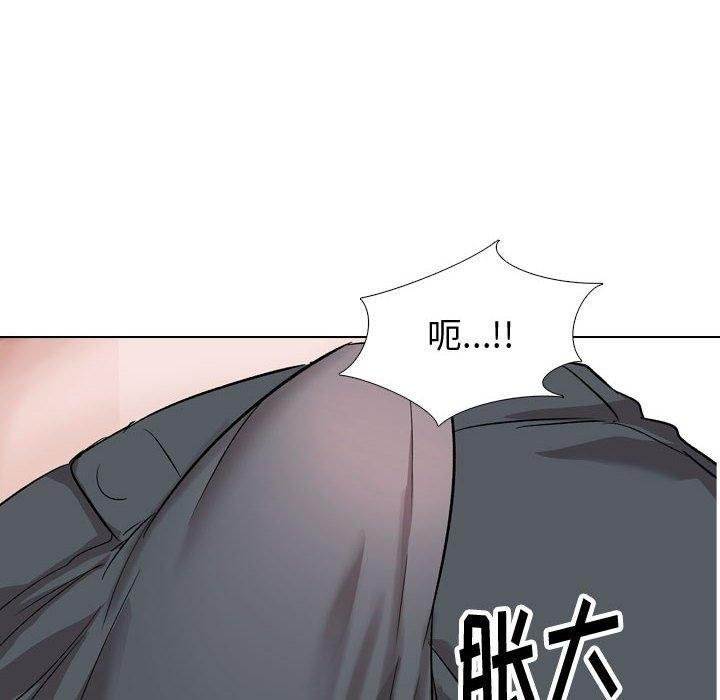 摯友 - 第35話 - 62