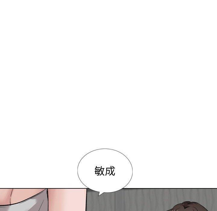 摯友 - 第35話 - 90