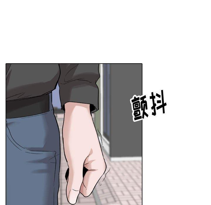 摯友 - 第36話 - 111