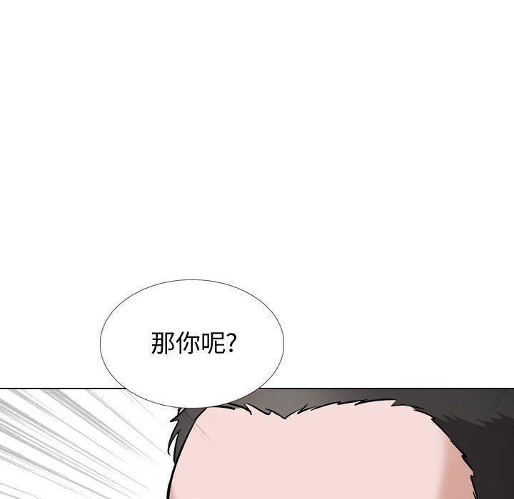 摯友 - 第37話 - 32