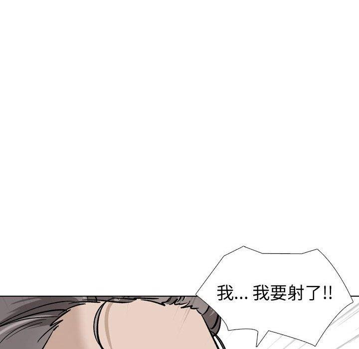 摯友 - 第38話 - 205