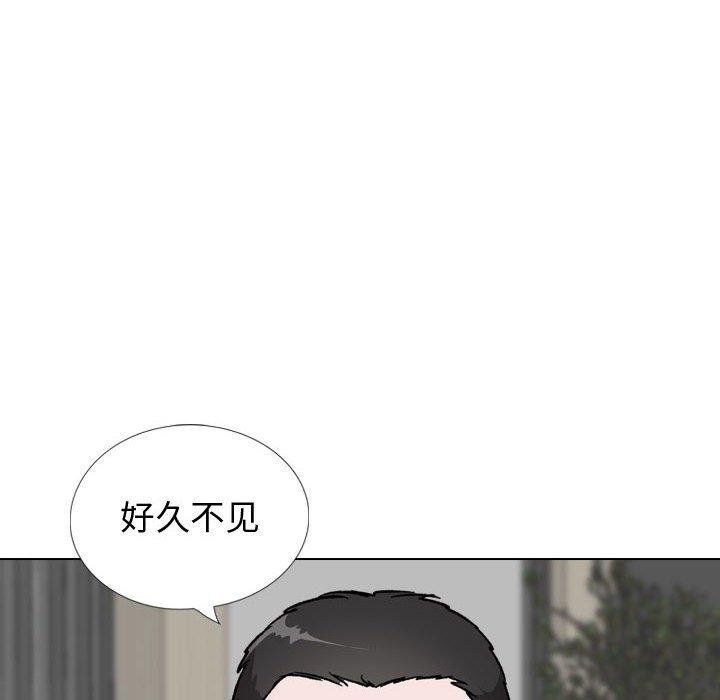 摯友 - 第39話 - 12