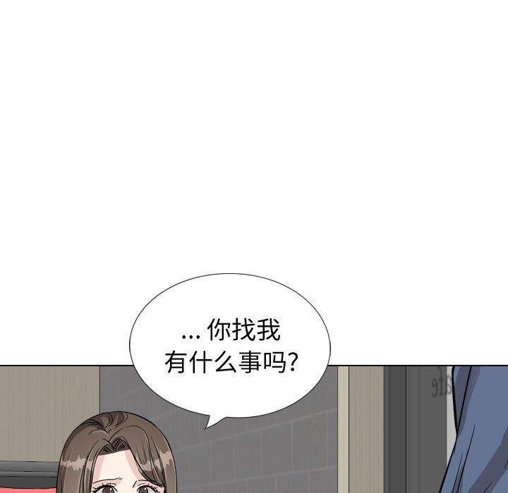 摯友 - 第39話 - 19