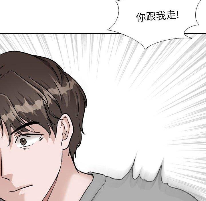 摯友 - 第39話 - 130