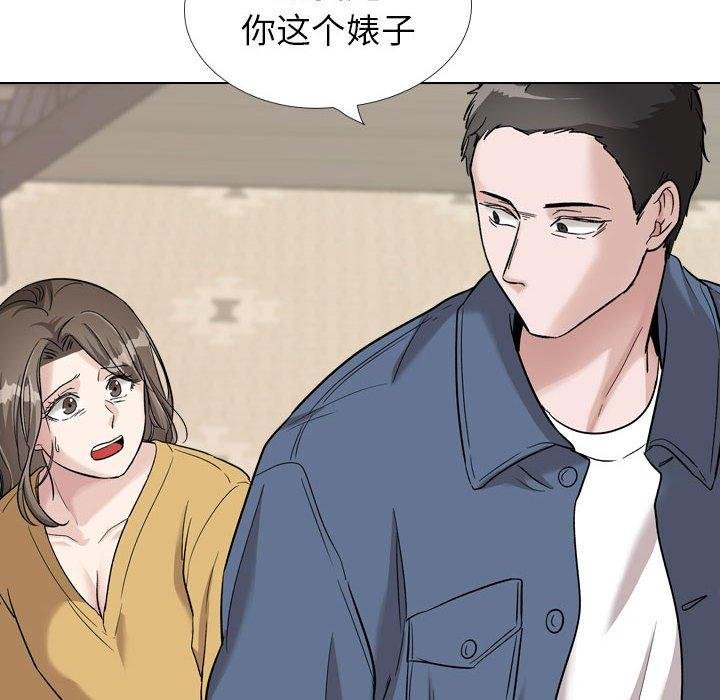 摯友 - 第39話 - 142