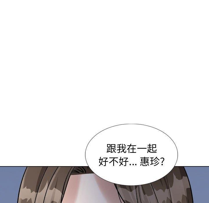 摯友 - 第39話 - 197