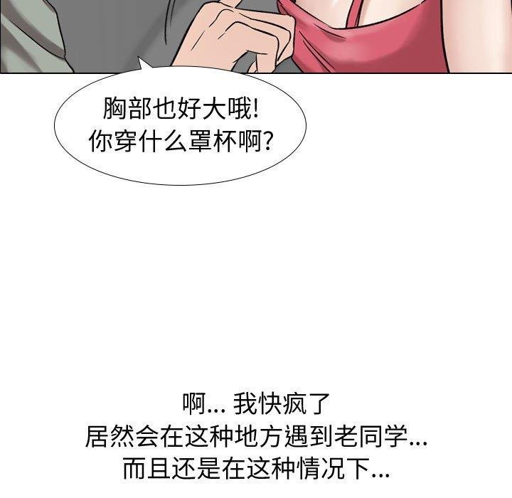 挚友 第109页