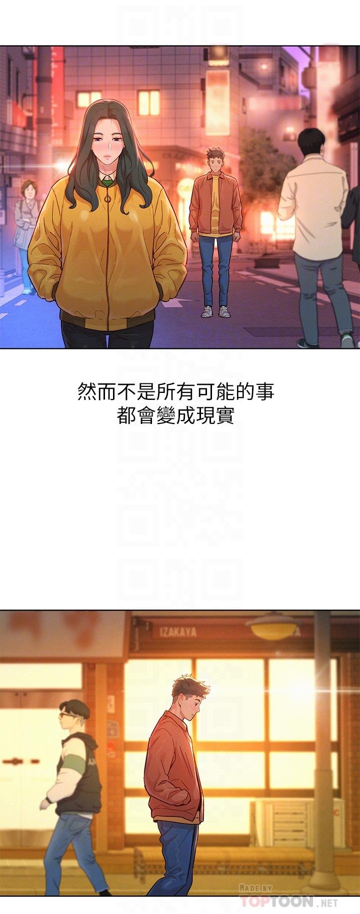 漂亮干姐姐 韩漫 第160话-最终话-我唯一的干姐姐 14.jpg