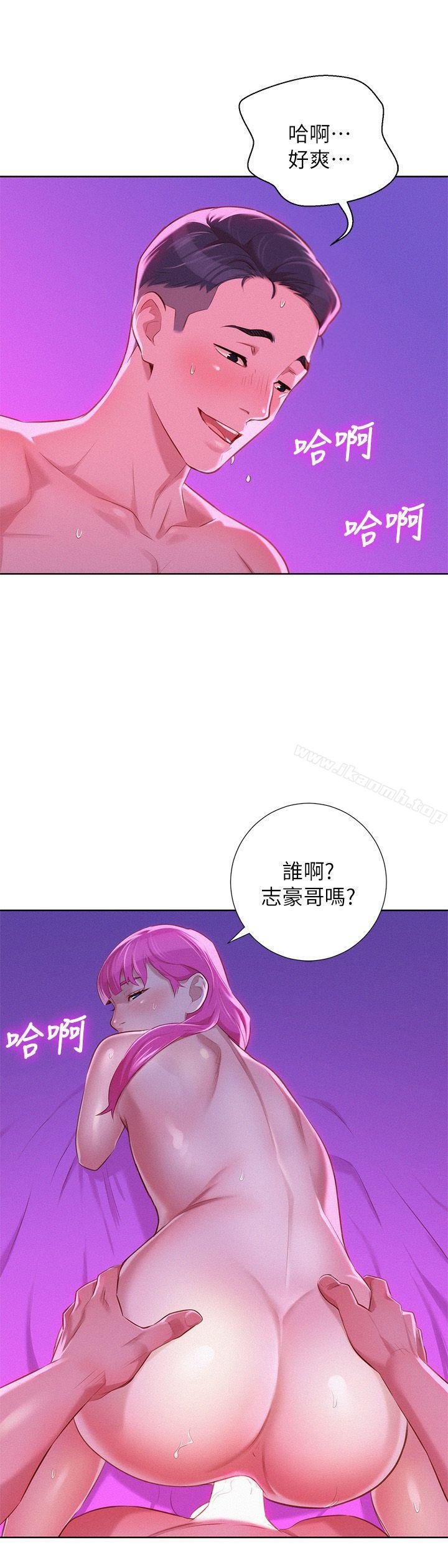 漂亮干姐姐 第1页