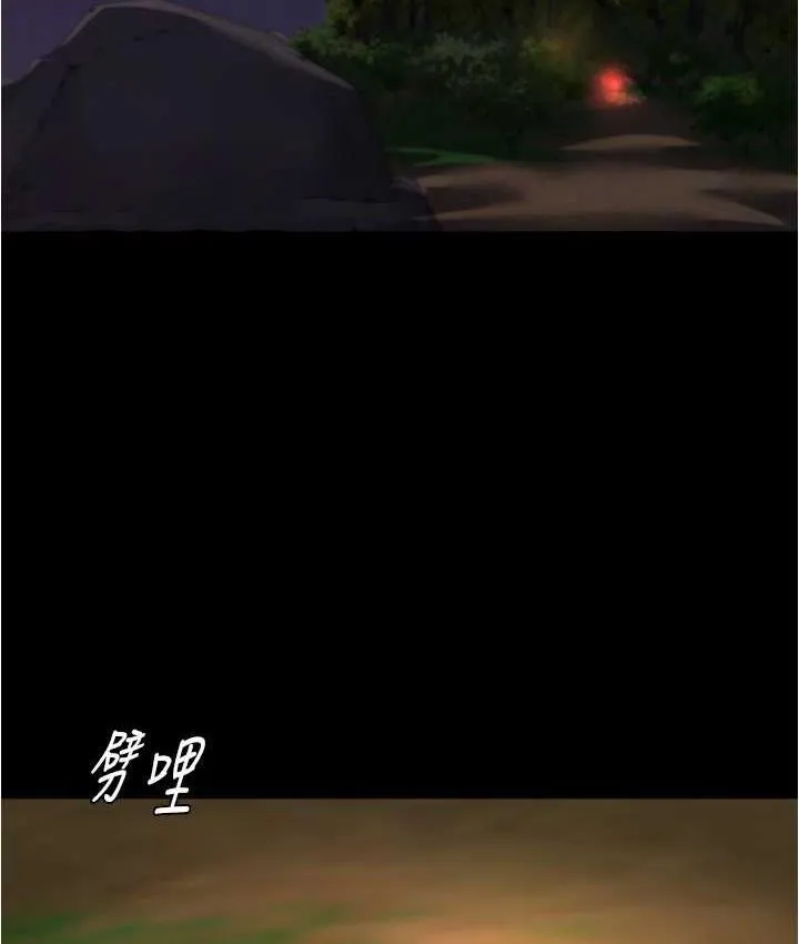 小褲褲筆記 - 第182話-超人氣女演員的床戲 - 43