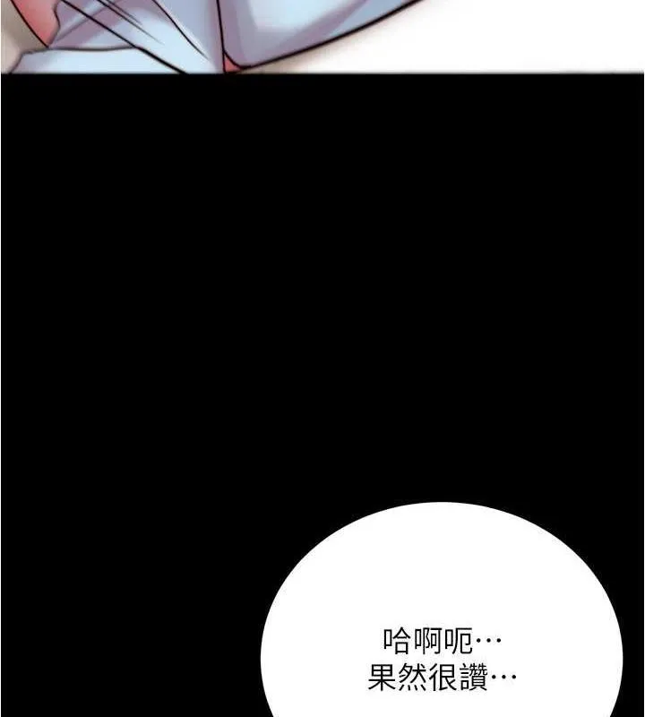 小褲褲筆記 - 第184話-內褲筆記的獻禮 - 3