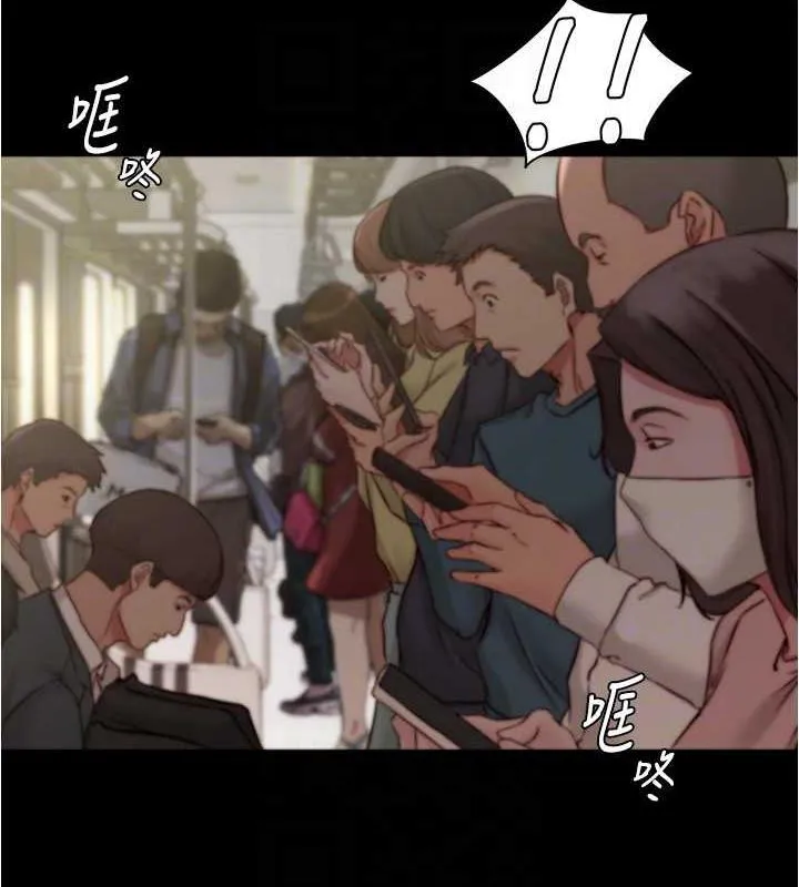 小褲褲筆記 - 第184話-內褲筆記的獻禮 - 42