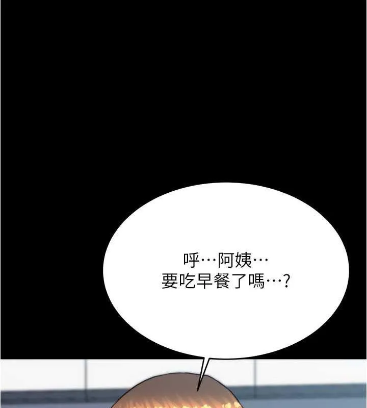 小褲褲筆記 - 第189話-沒有筆記照樣征服妳們 - 58