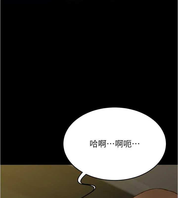 小褲褲筆記 - 第190話-和我一起住吧 - 104