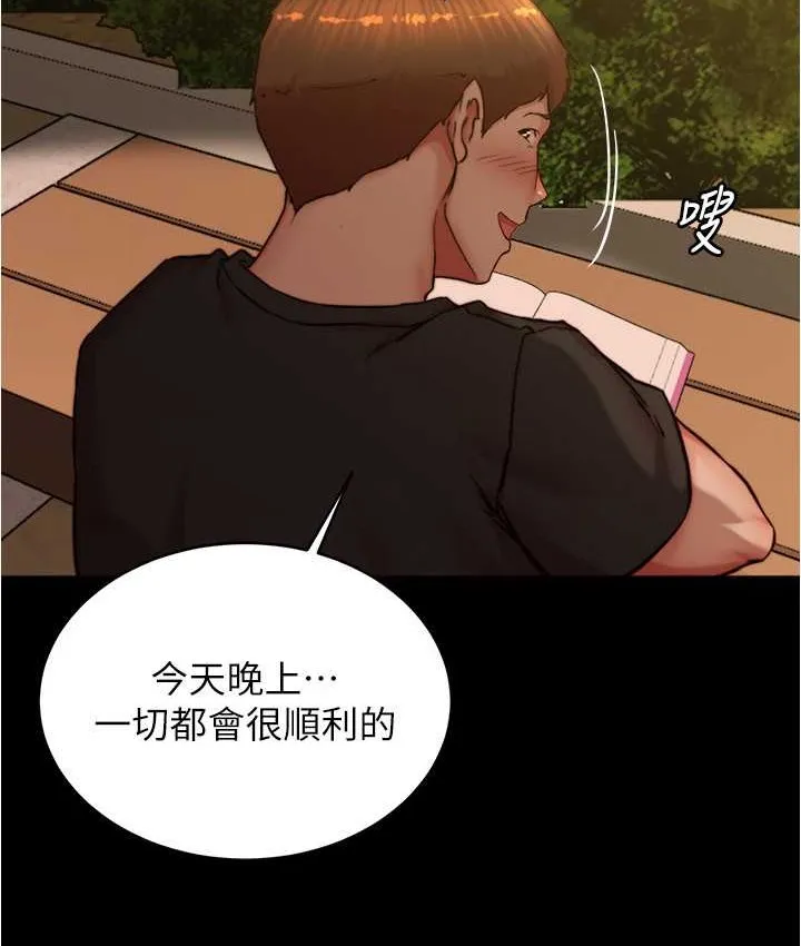 小裤裤笔记 第2页