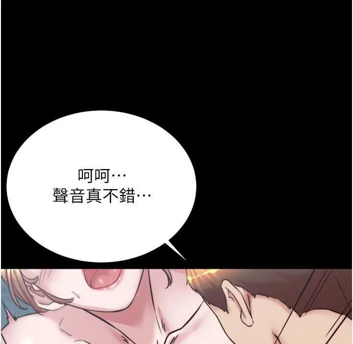 小裤裤笔记 第116页