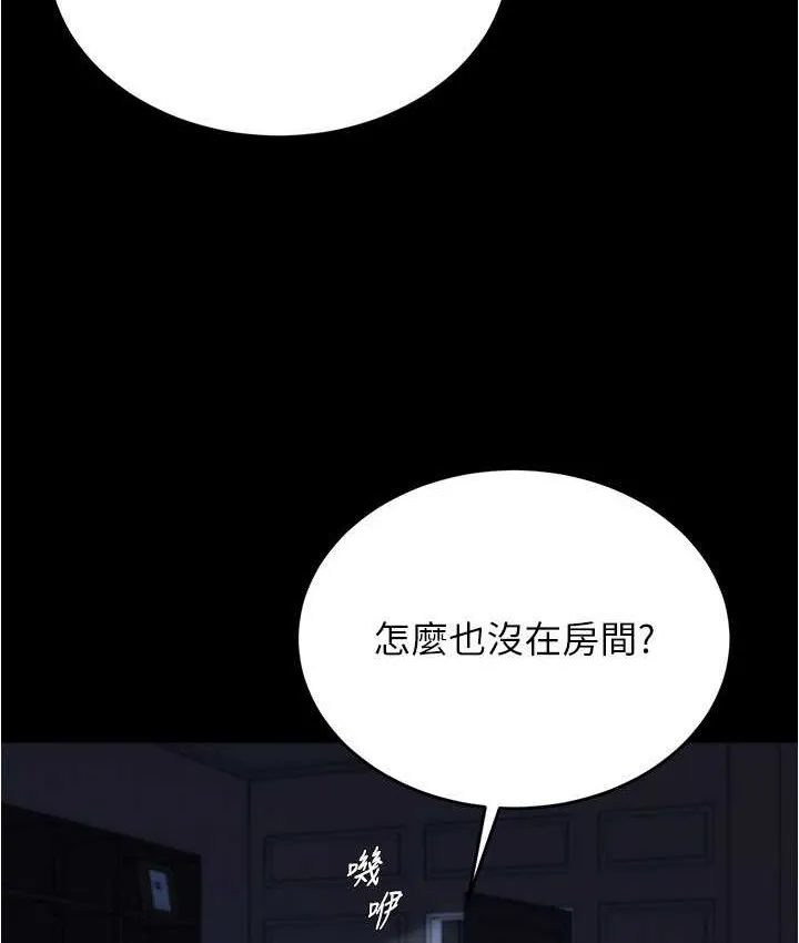 小裤裤笔记 第109页