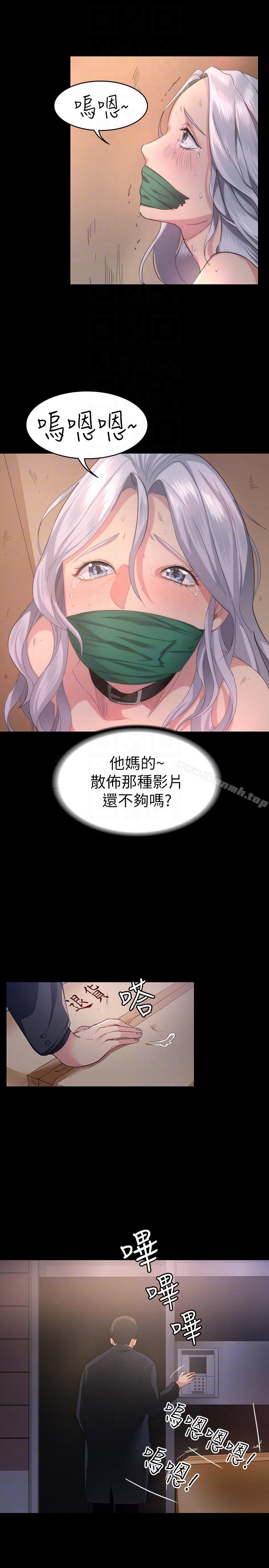 退货女友 第7页