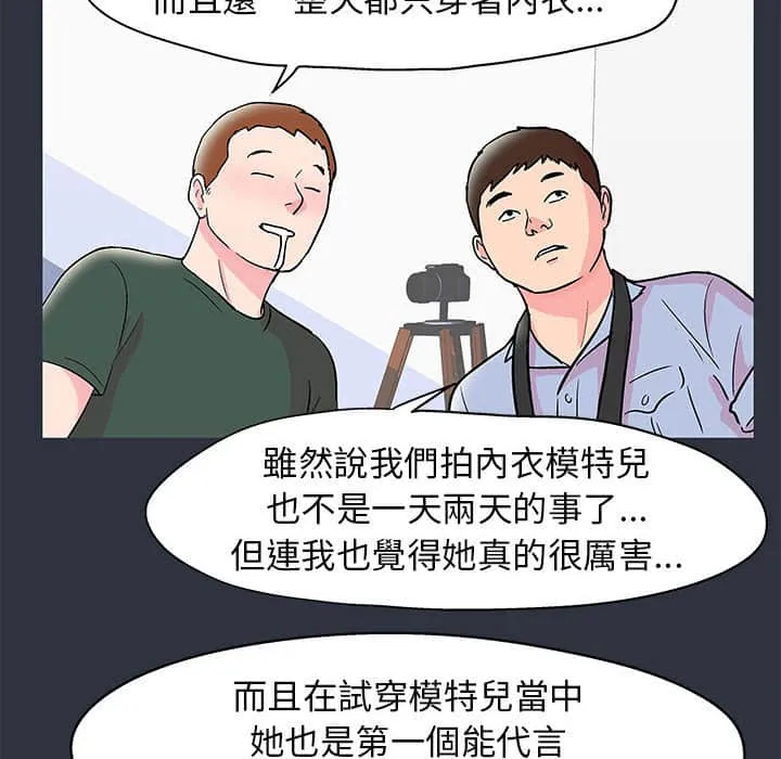 走不出的房间 第43页