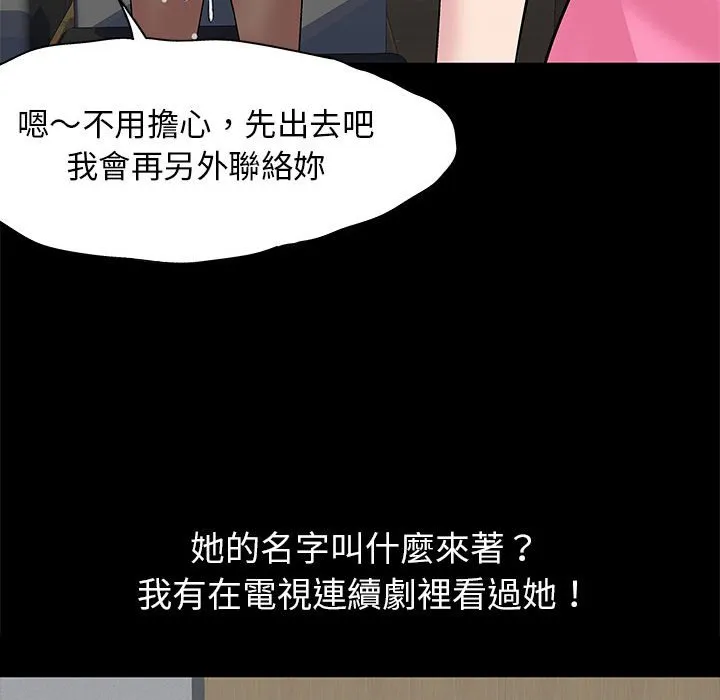 走不出的房间 第16页