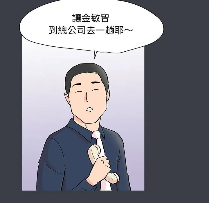 走不出的房间 第29页