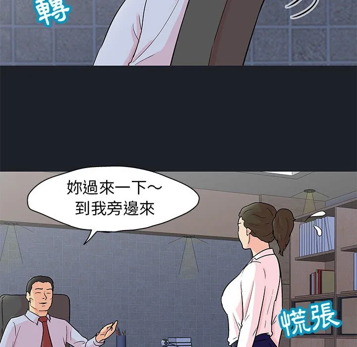 走不出的房间 第16页