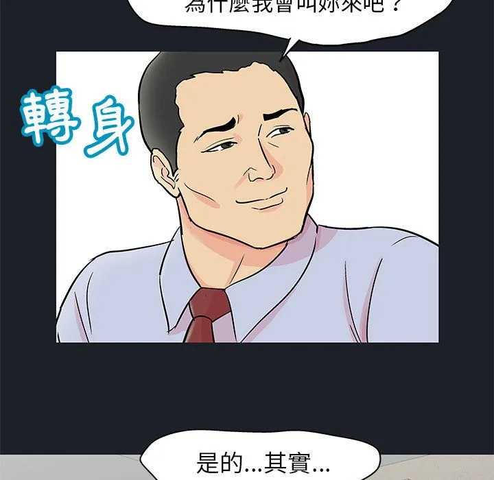 走不出的房间 第19页