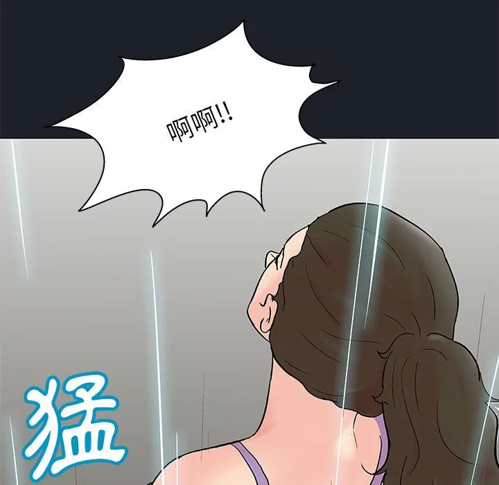 走不出的房间 第7页