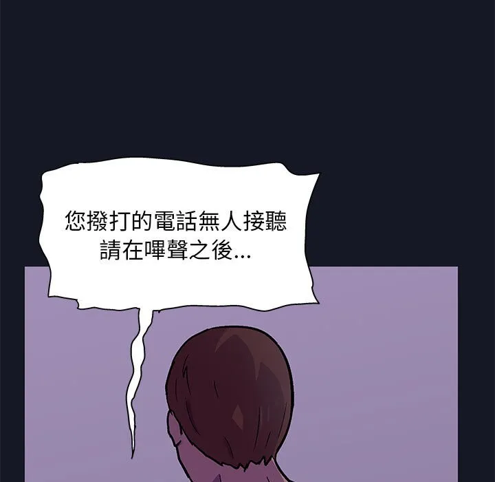 走不出的房间 第29页