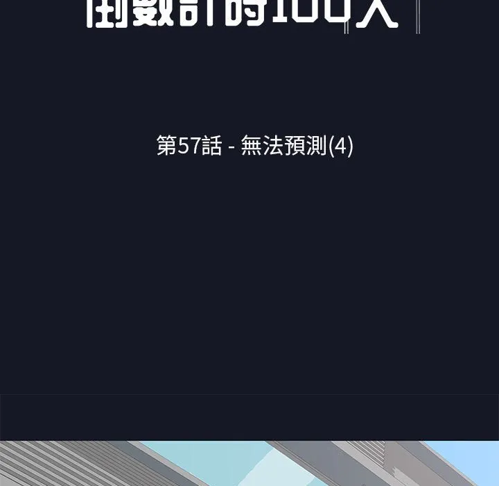 走不出的房间 第11页