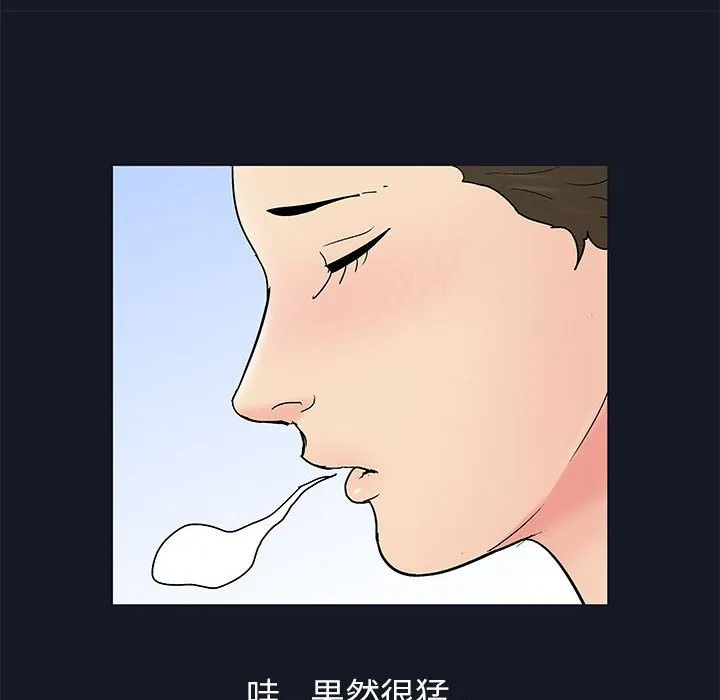 走不出的房间 第37页