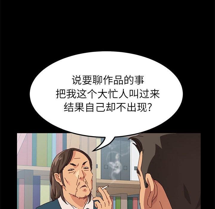 上门徒弟 第43页