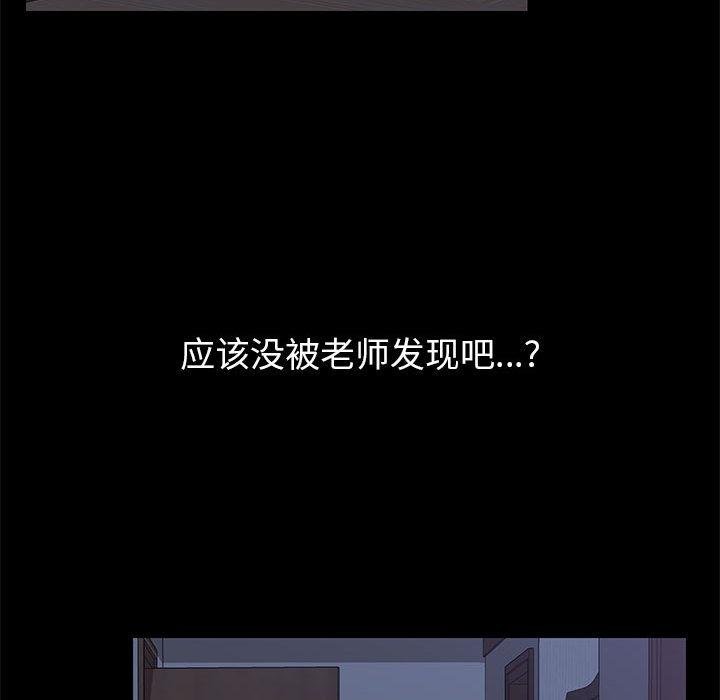 上门徒弟 第26页