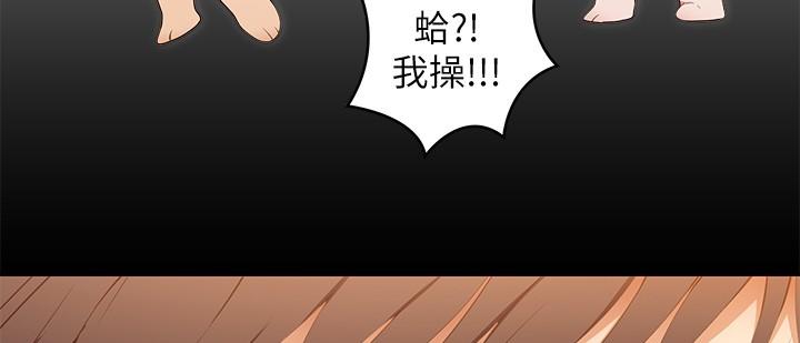 今晚就决定吃你了 韩漫 第55话-舒岚暴怒下的行为 9.jpg