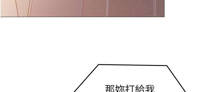 今晚就决定吃你了 韩漫 第86话-运动短裙下喷涌的爱液 8.jpg