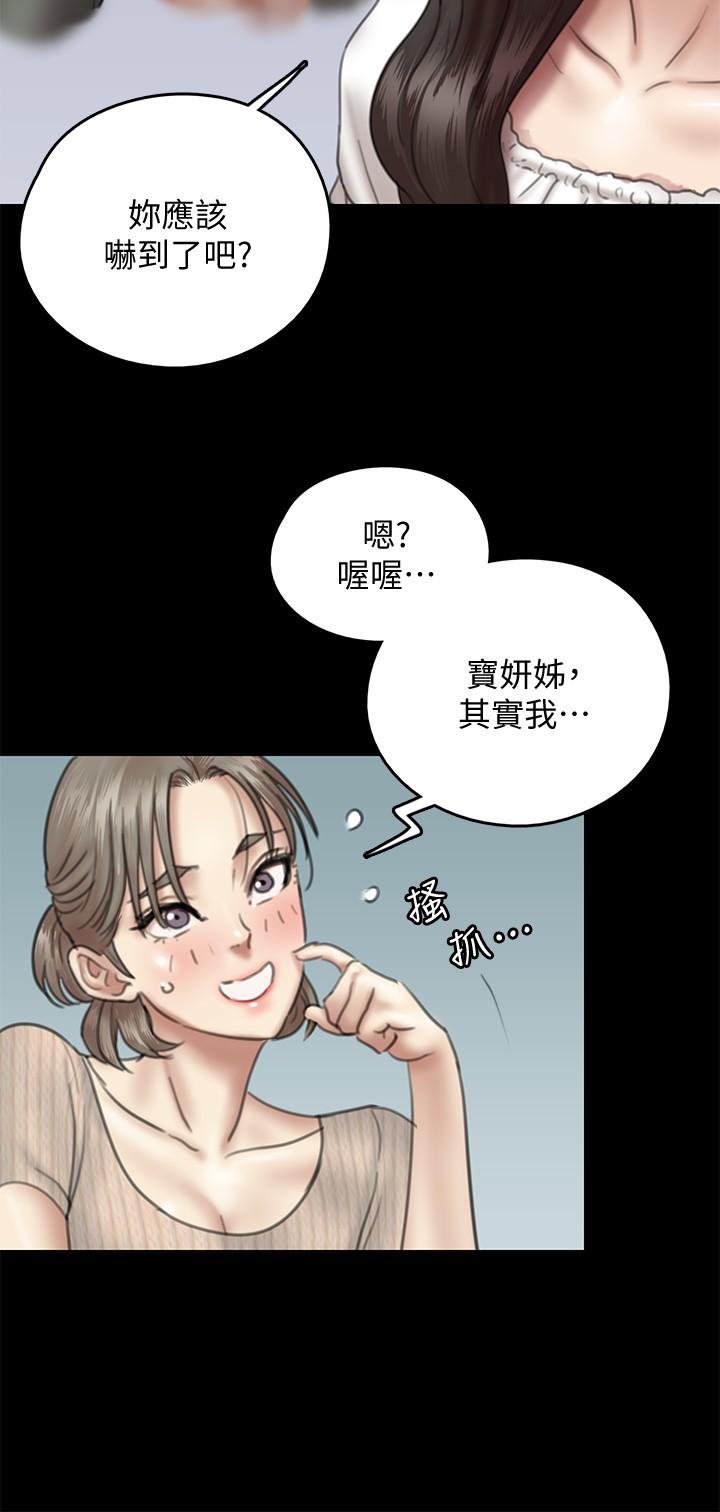 偶像女优 第7页