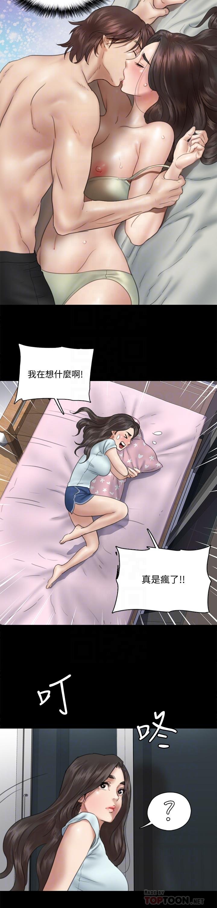 偶像女优 第16页