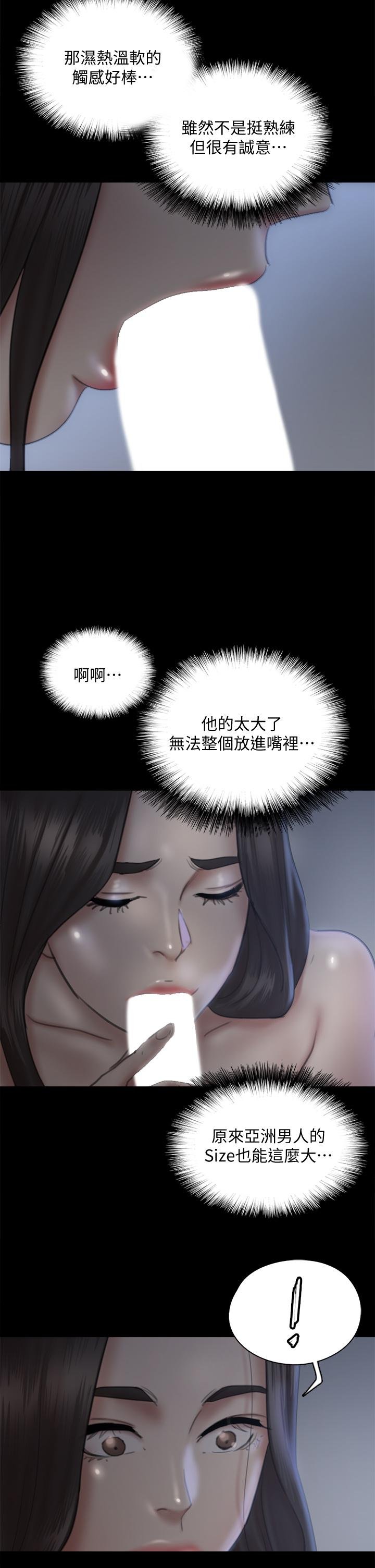 偶像女优 第7页