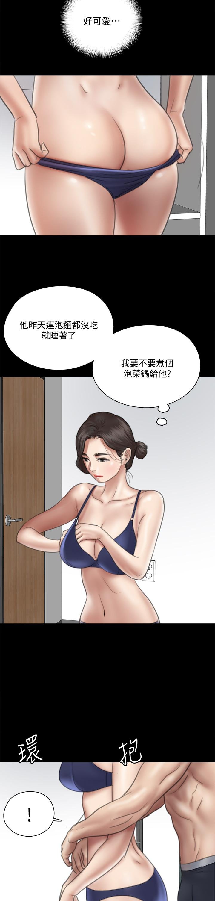 偶像女优 第22页