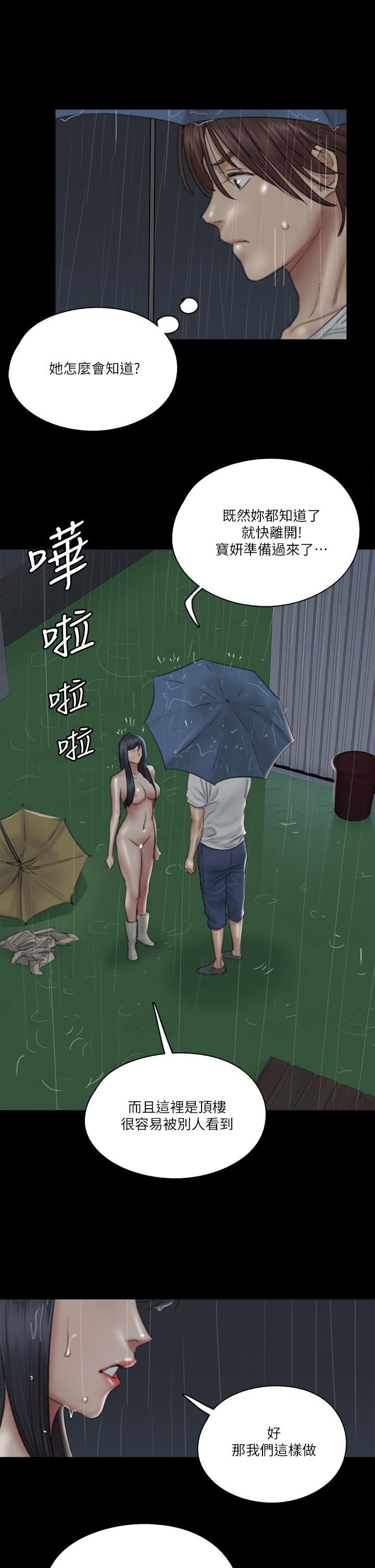 偶像女优 第11页